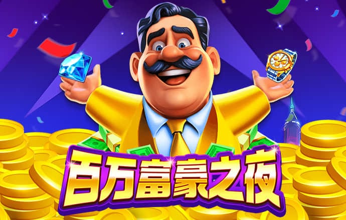 英皇体育app